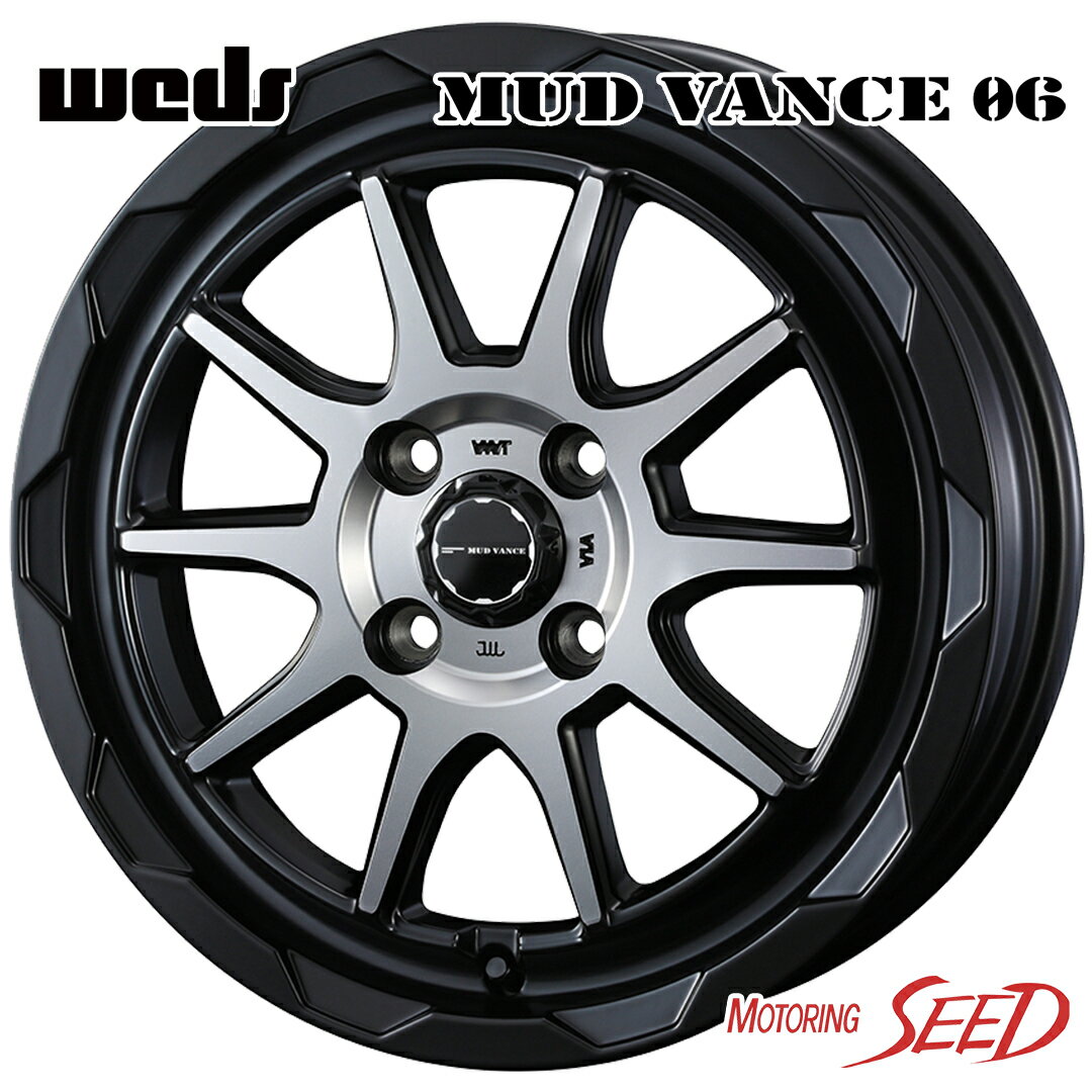 【タンク、ルーミー等に】WEDS MUD VANCE 06 16×6J 4H 100 +40 × YOKOHAMA BluEarth GT AE51 195/45R16 サマータイヤホイール4本セット