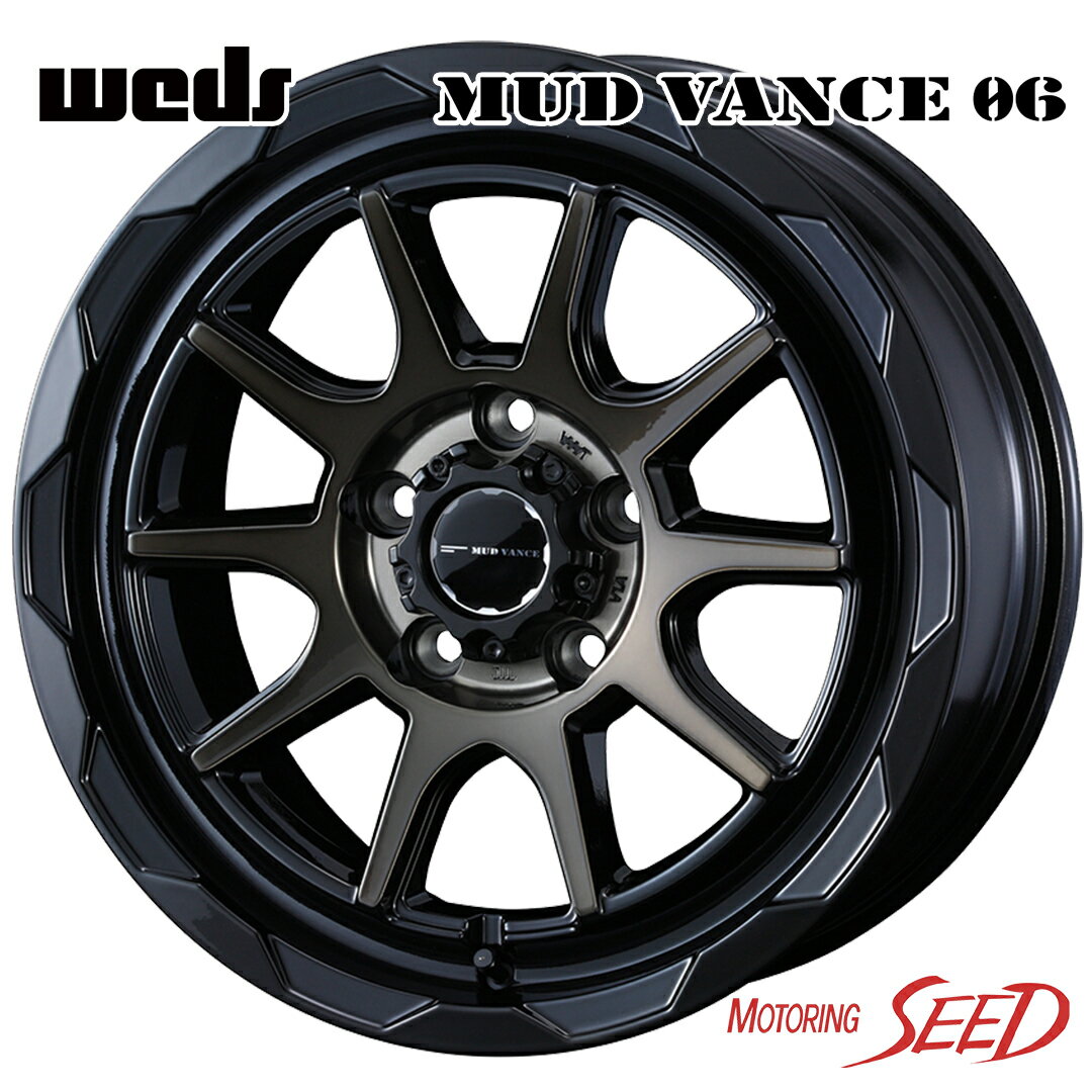 【カローラルミオン等に】WEDS MUD VANCE 06 16×7J 5H 114.3 +38 × DUNLOP SP SPORT MAXX 060+ 205/55R16 サマータイヤホイール4本セット