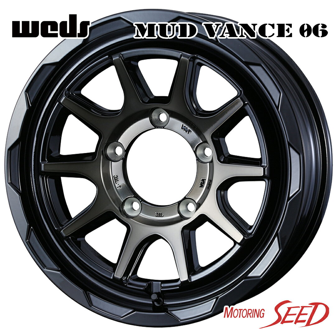 【ジムニーシエラ等に】WEDS MUD VANCE 06 15×6J 5H 139.7 +0 × TOYO V02E チューブレス 195/80R15 103/101L サマータイヤホイール5本セット