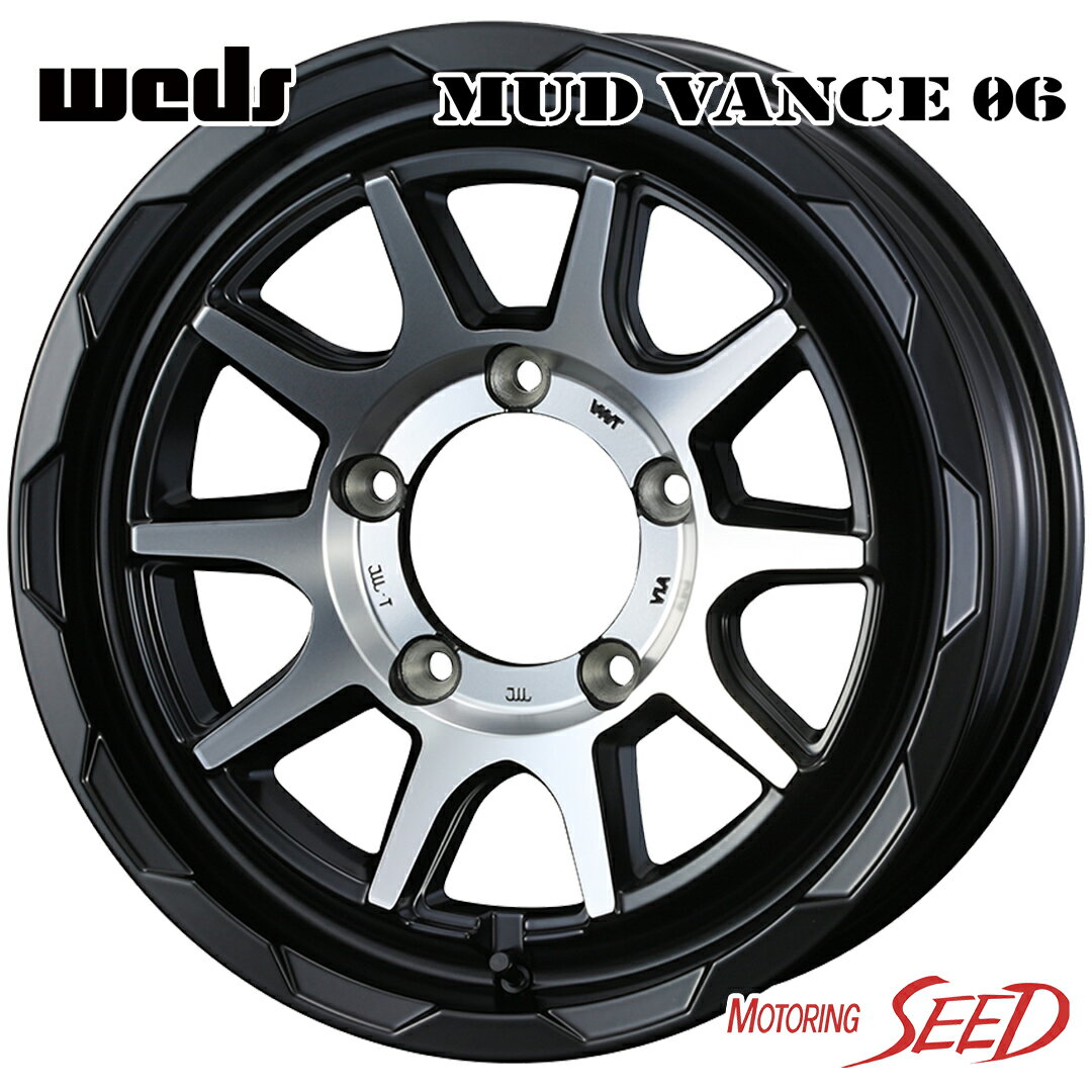 【ジムニー等に】WEDS MUD VANCE 06 16×5.5J 5H 139.7 +22 × YOKOHAMA GEOLANDAR M/T G003 175/80R16 サマータイヤホイール5本セット