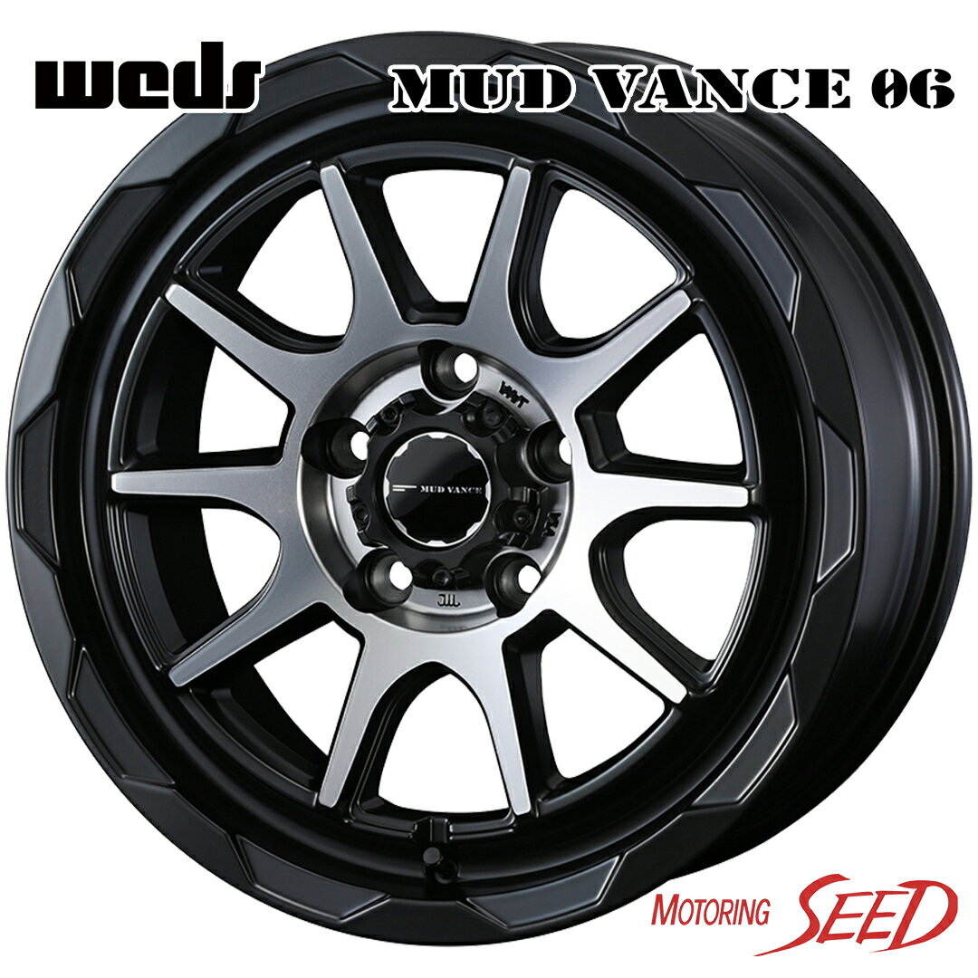 【ジェイド、プリウスα等に】WEDS MUD VANCE 06 17×7J 5H 114.3 +40 × DUNLOP エナセーブ EC204 215/50R17 サマータイヤホイール4本セット