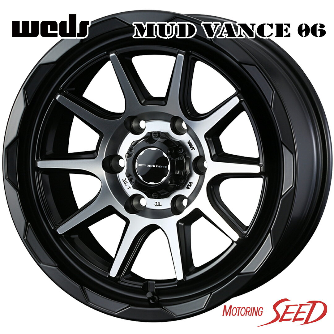 ڥϥåץˡWEDS MUD VANCE 06 178J 6H 139.7 +20  TOYO OPEN COUNTRY U/T 265/65R17 ޡۥ4ܥå