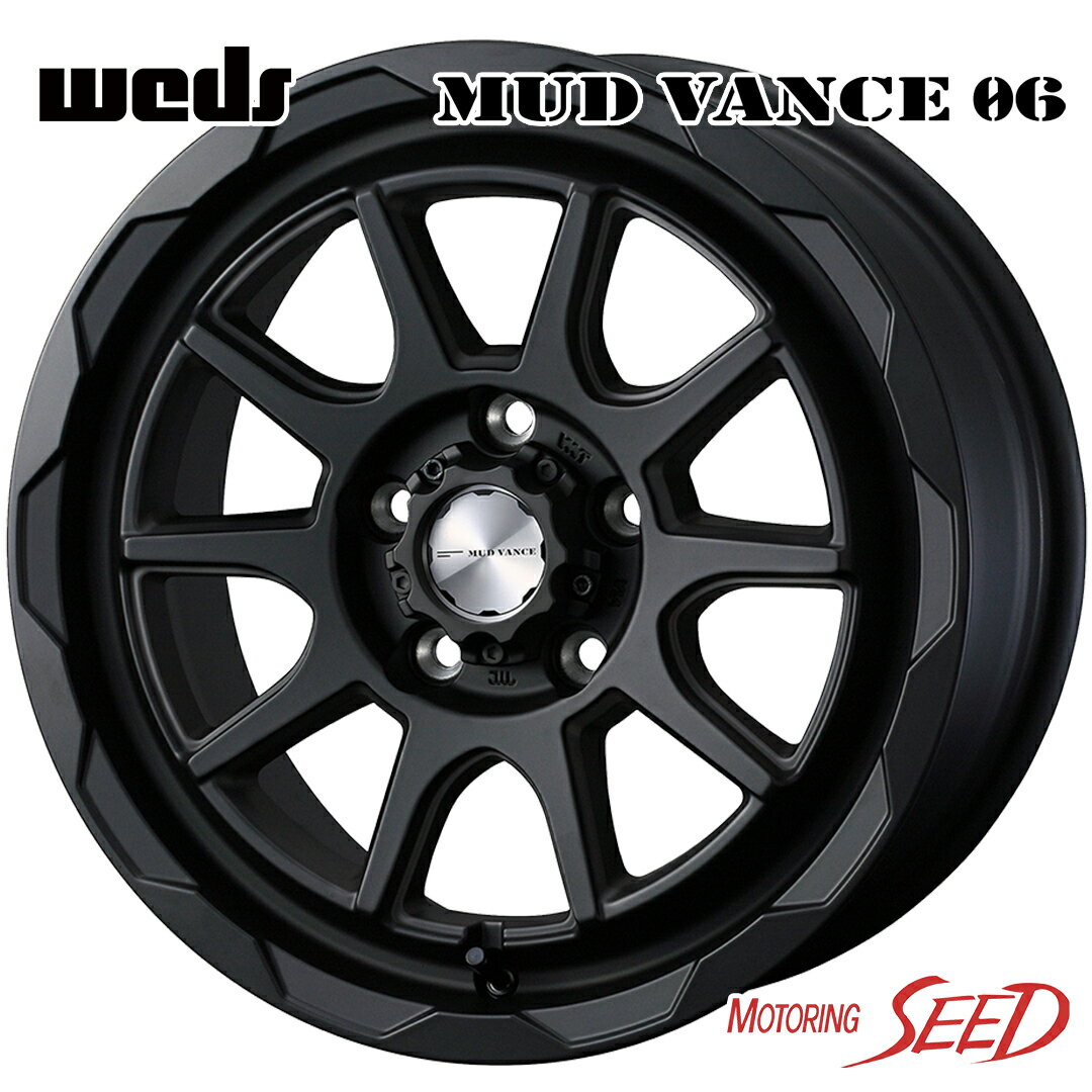 【RAV4、デリカD:5等に】WEDS MUD VANCE 06 16×7J 5H 114.3 +38 × DUNLOP GRANDTREK AT5 アウトラインホワイトレター 225/70R16 サマータイヤホイール4本セット