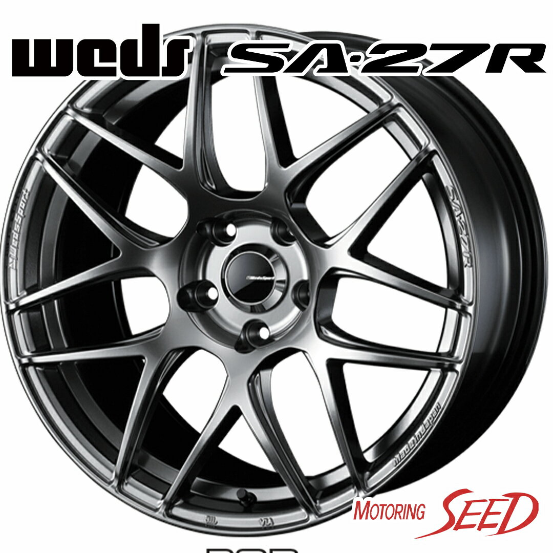 【スイフトスポーツ、GRヤリス等に】WEDS WedsSport SA-27R 17×7J 5H 114.3 +40 × YOKOHAMA ADVAN FLEVA V701 205/45R17 サマータイヤホイール4本セット