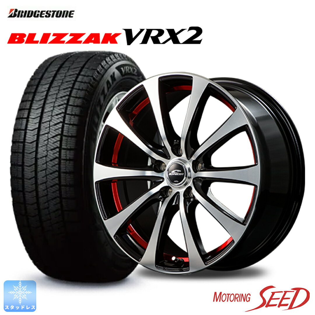 【ヴェゼル オデッセイ等に】MID SCHNEIDER RX-01 16×6.5J 5H 114.3 53 × BRIDGESTONE BLIZZAK VRX2 215/60R16 スタッドレスタイヤホイール4本セット