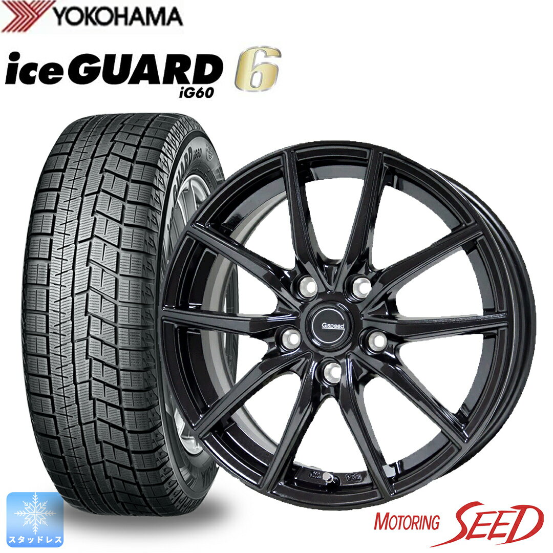 【60系プリウス】新型HOT STUFF G・SPEED G-02 16×6.5J 5H 114.3 +38 × YOKOHAMA ice GUARD 6 iG60 195/65R16 スタッドレス ウインター タイヤホイール4本セット