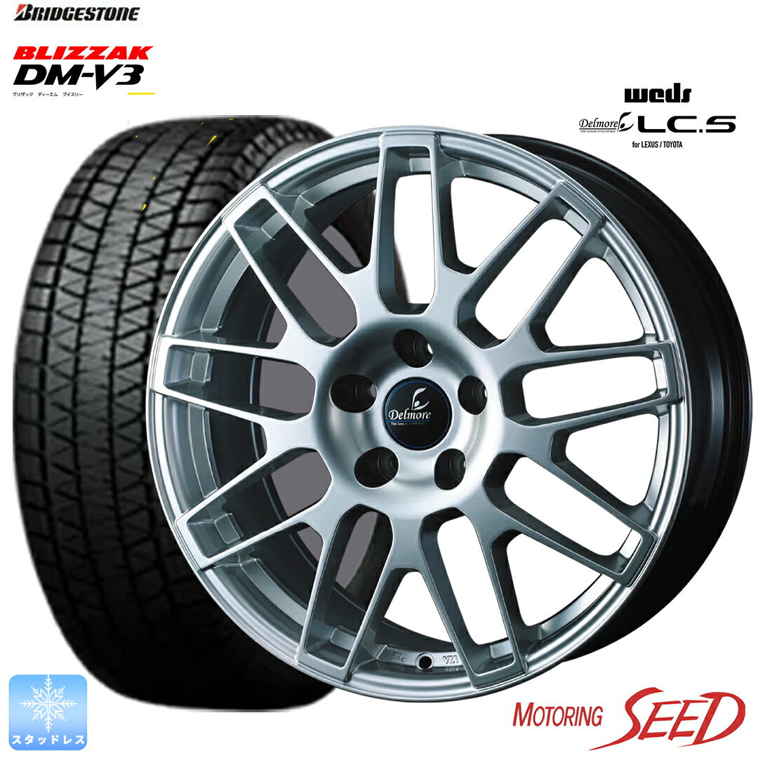 ڥ쥯NX 20ϡWEDS Delmore LC.S 187.5J 5H 114.3 +36  BRIDGESTONE BLIZZAK DM-V3 235/60R18 åɥ쥹 󥿡 ۥ4ܥå