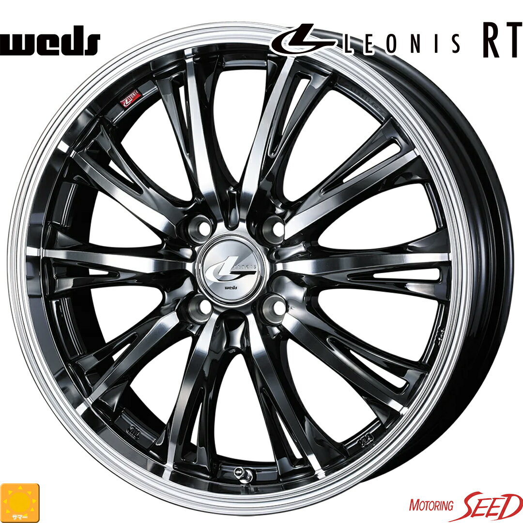 【N-ONE、タント等に】『サマータイヤホイール4本セット』WEDS LEONIS RT 16×5J 4H 100 +45 × TOYO TRANPATH LuK 165/50R16