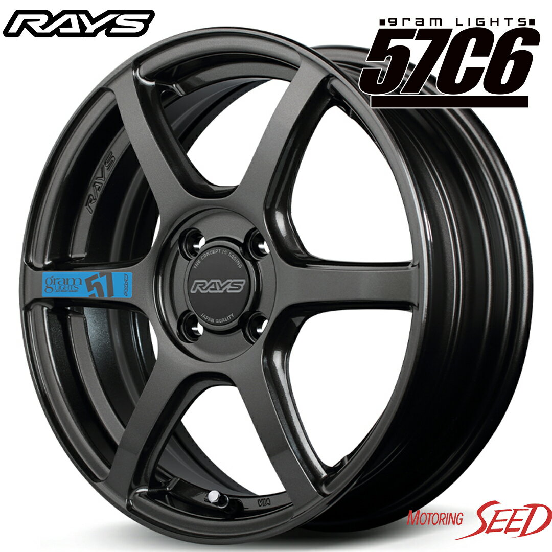 楽天市場】レイズ ホイール 205/45r17 4hの通販 楽天市場】レイズ ホイール 205/45r17 4hの通販