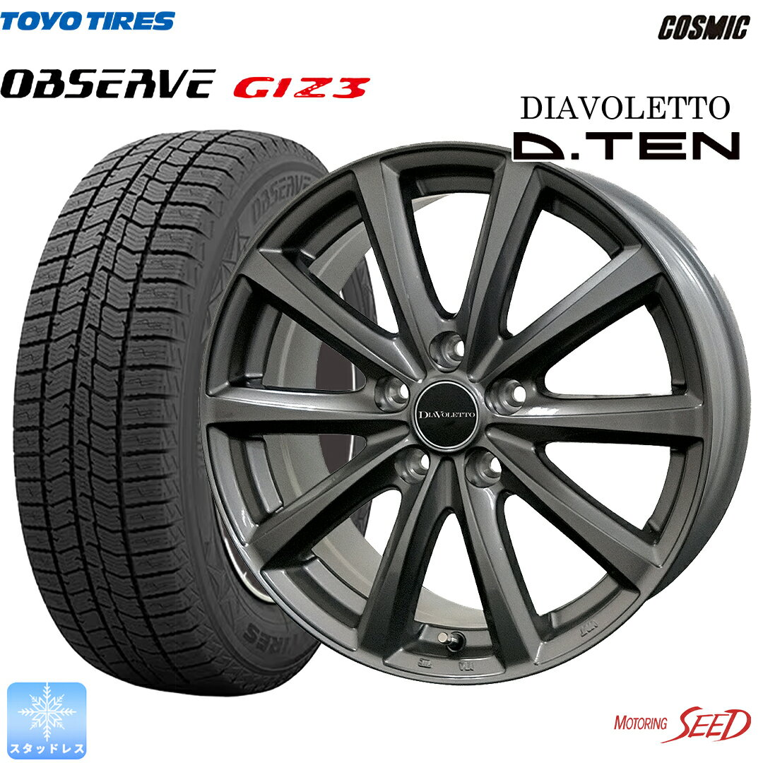【カローラツーリング、50プリウス】等にCOSMIC DIAVOLETTO D.TEN 15×6J 5H 100 +45 × TOYO OBSERVE GI..