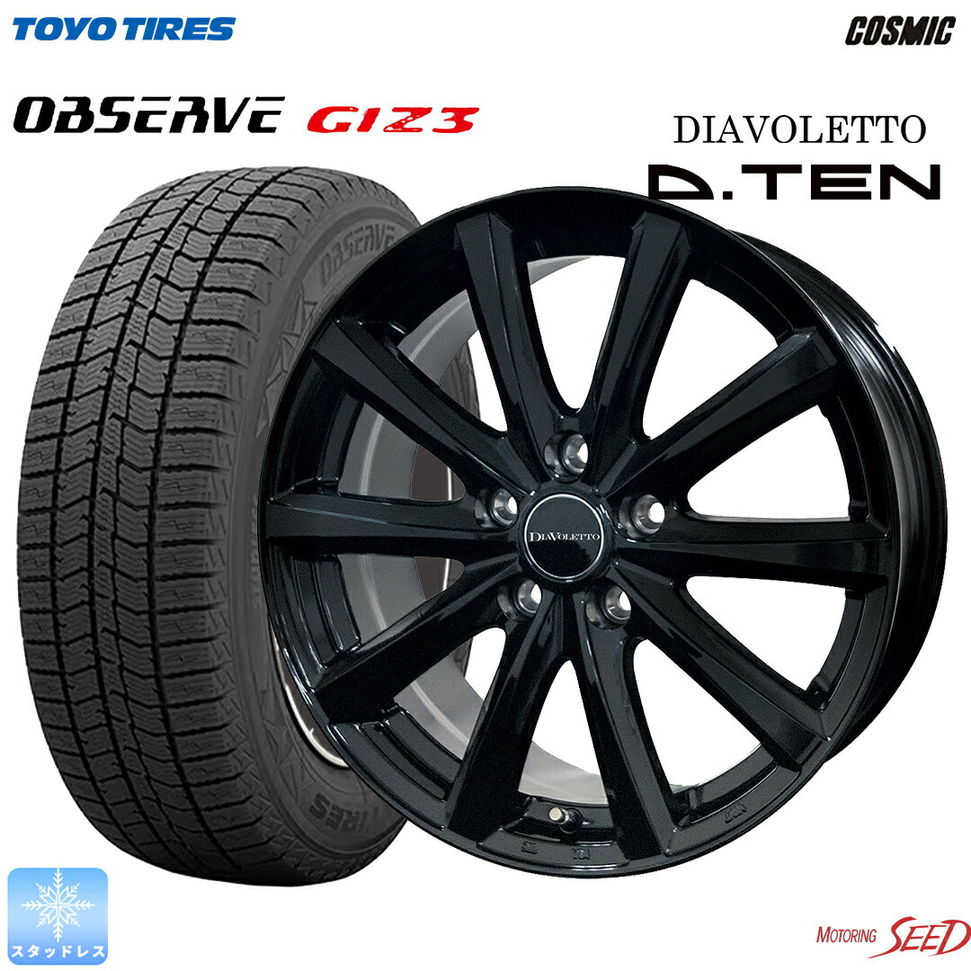 【カローラツーリング、50プリウス】等にCOSMIC DIAVOLETTO D.TEN 15×6J 5H 100 +45 × TOYO OBSERVE GI..