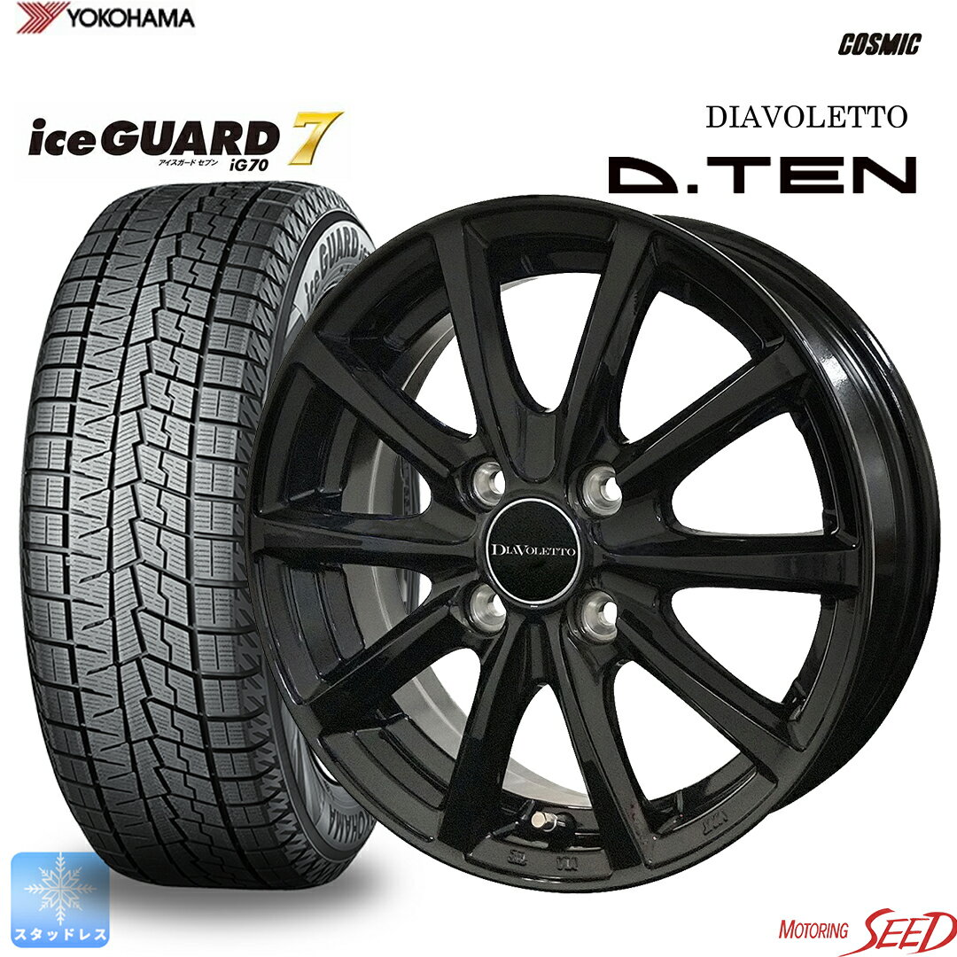 【ライズ ロッキー等に】COSMIC DIAVOLETTO D.TEN 16×6J 4H 100 +43 × YOKOHAMA ice GUARD 7 iG70 195/65R16 スタッドレス ウインター タイヤホイール4本セット(2)