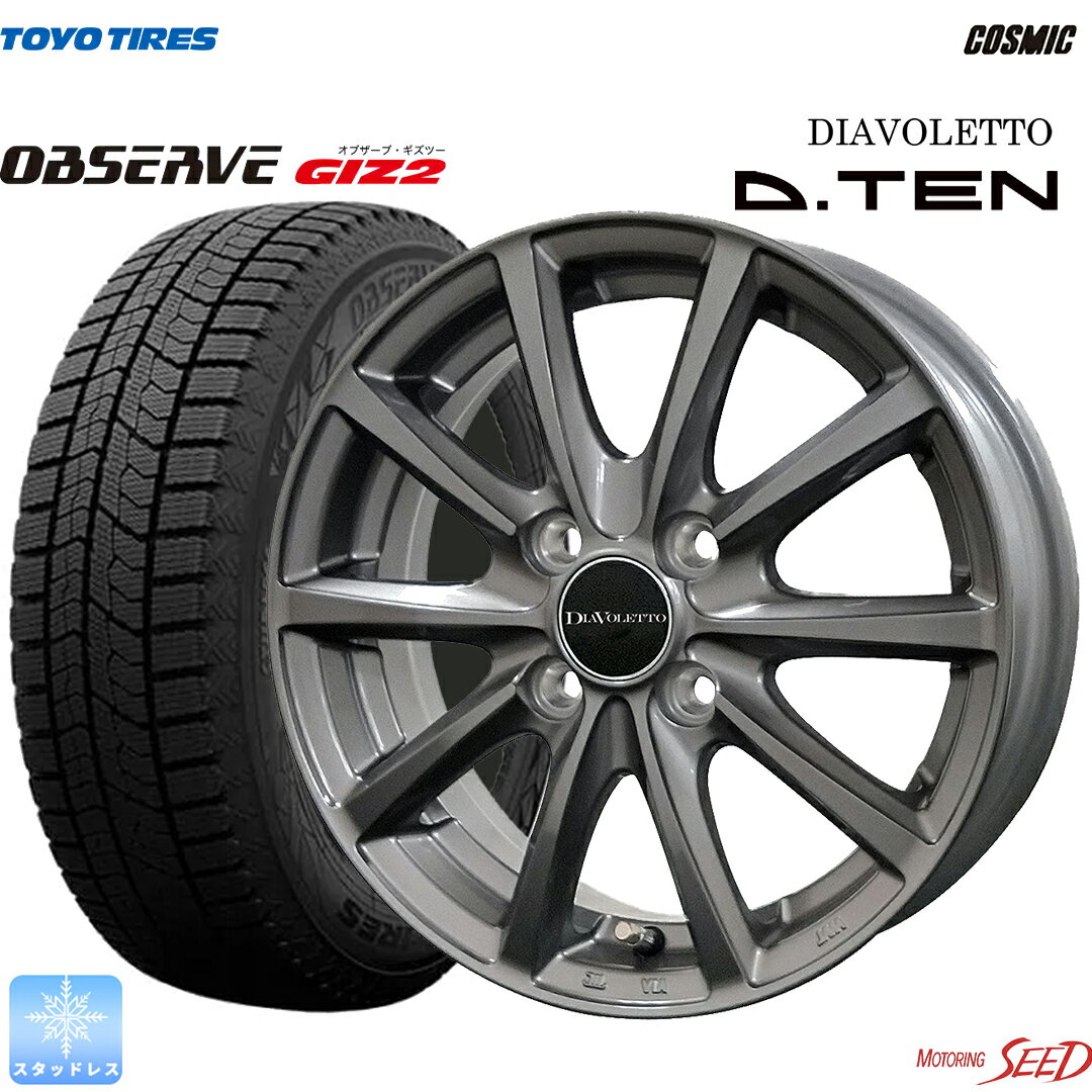 【デリカミニ 、ハスラー】等COSMIC DIAVOLETTO D.TEN 15×4.5J 4H 100 +43 × TOYO OBSERVE GIZ2 165/60..