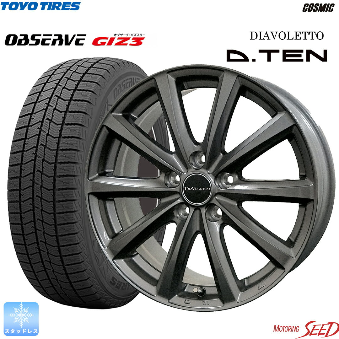 【オデッセイ CH-R GR含む】等にCOSMIC DIAVOLETTO D.TEN 16×6.5J 5H 114.3 +52 × TOYO OBSERVE GIZ3 2..