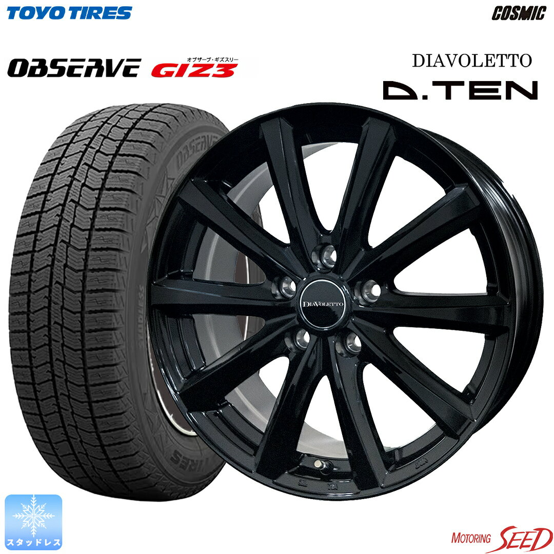 【CX-60、エクストレイル T33】等にCOSMIC DIAVOLETTO D.TEN 18×7.5J 5H 114.3 +39 × TOYO OBSERVE GIZ..
