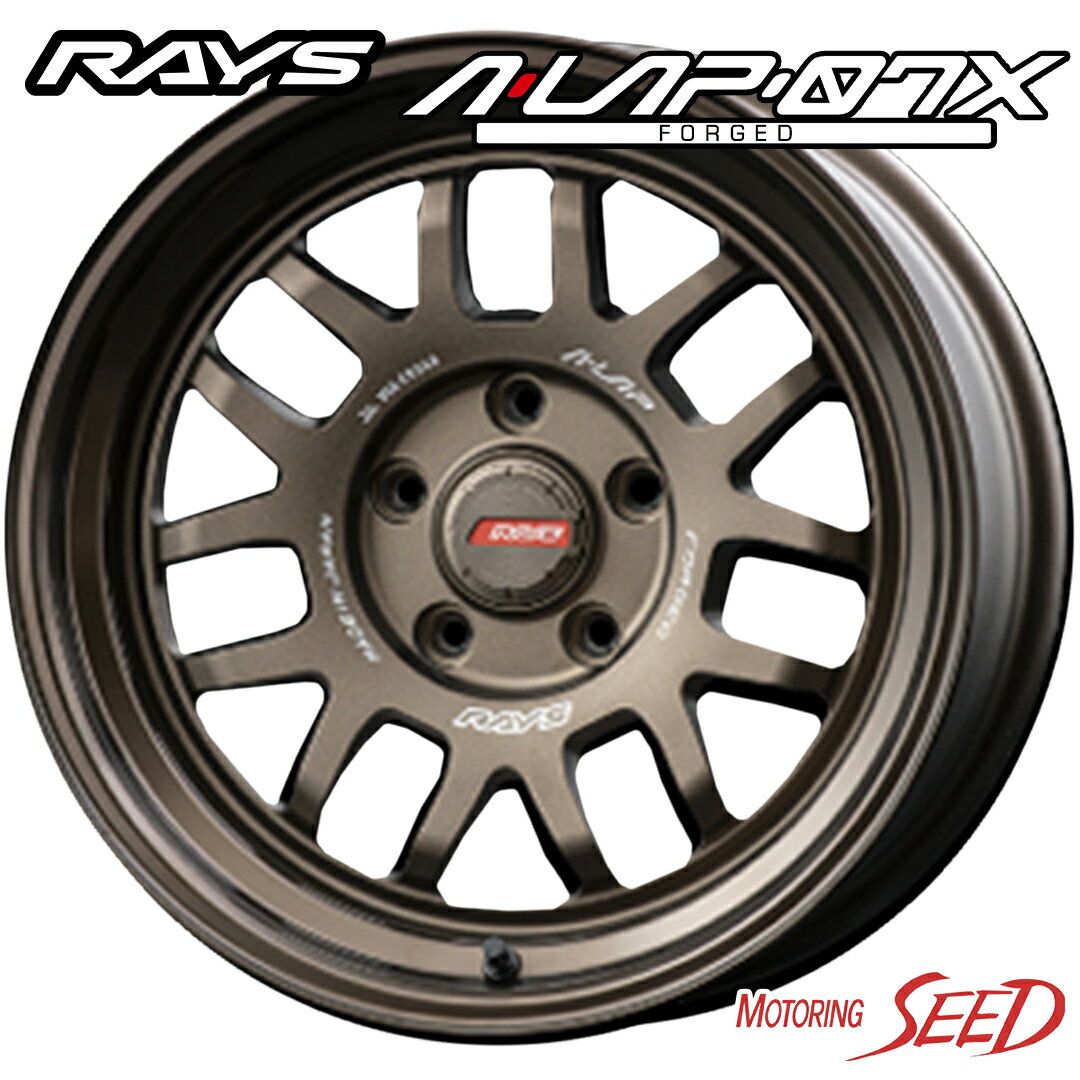 【デリカD:5 エクリプスクロス等に】RAYS A●LAP-07X 16×8J 5H 114.3 +17× YOKOHAMA GEOLANDAR X-AT G016 アウトラインホワイトレター LT235/70R16 サマータイヤホイール4本セット【オーバーフェンダー推奨】