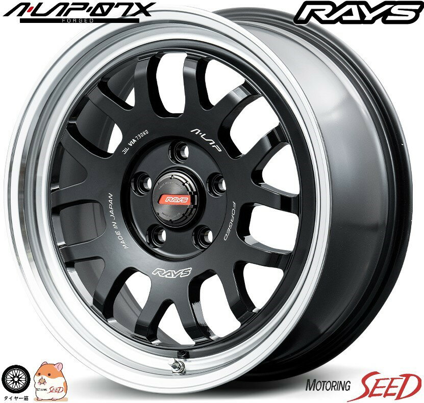 【デリカD:5 エクリプスクロス等に】RAYS A●LAP-07X 16×8J 5H 114.3 +17× YOKOHAMA GEOLANDAR X-AT G016 アウトラインホワイトレター LT235/70R16 サマータイヤホイール4本セット【オーバーフェンダー推奨】