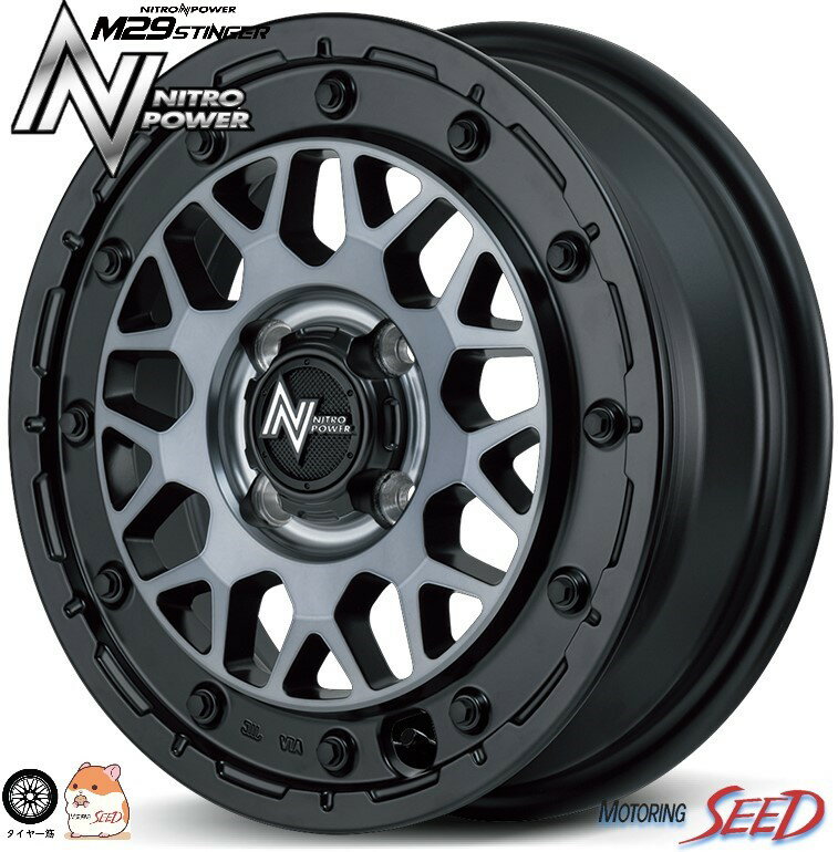 【ハスラー デリカミニ等に】MID NITRO POWER M29 STINGER 15×5J 4H 100 +48 × BRIDGESTONE BLIZZAK VRX3 165/60R15 スタッドレスタイヤホイール4本セット