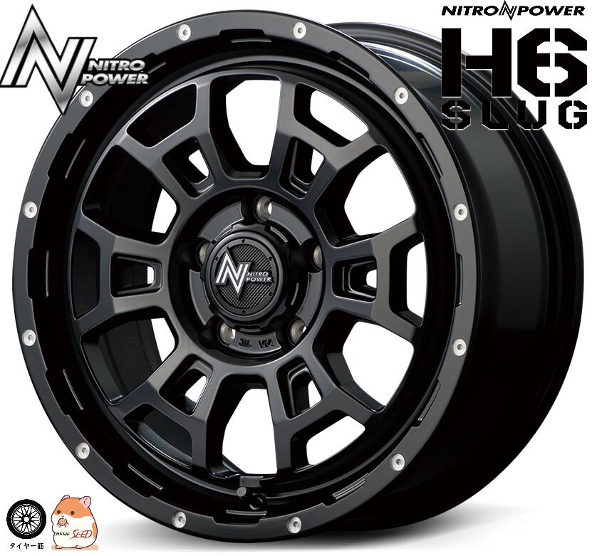 【デリカD:5 エクリプスクロス等に】MID NITRO POWER H6 SLUG 16×7.0J 5H 114.3 +40 × TOYO OPEN COUNTRY A/T3 225/70R16 サマータイヤホイール4本セット