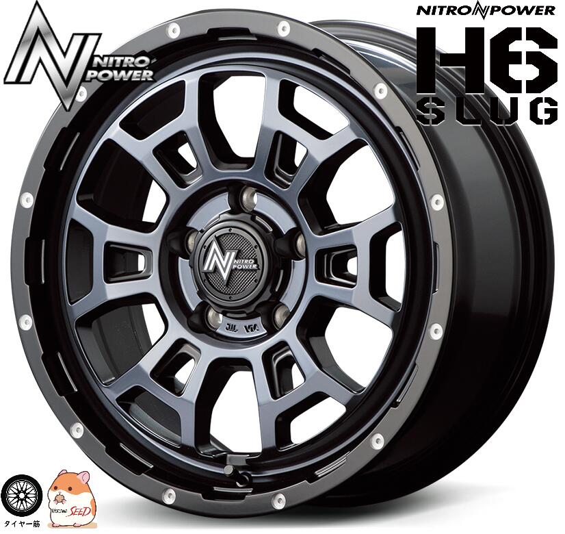 【デリカD:5 エクリプスクロス等に】MID NITRO POWER H6 SLUG 16×7.0J 5H 114.3 +40 × TOYO OPEN COUNTRY A/T3 235/70R16 サマータイヤホイール4本セット