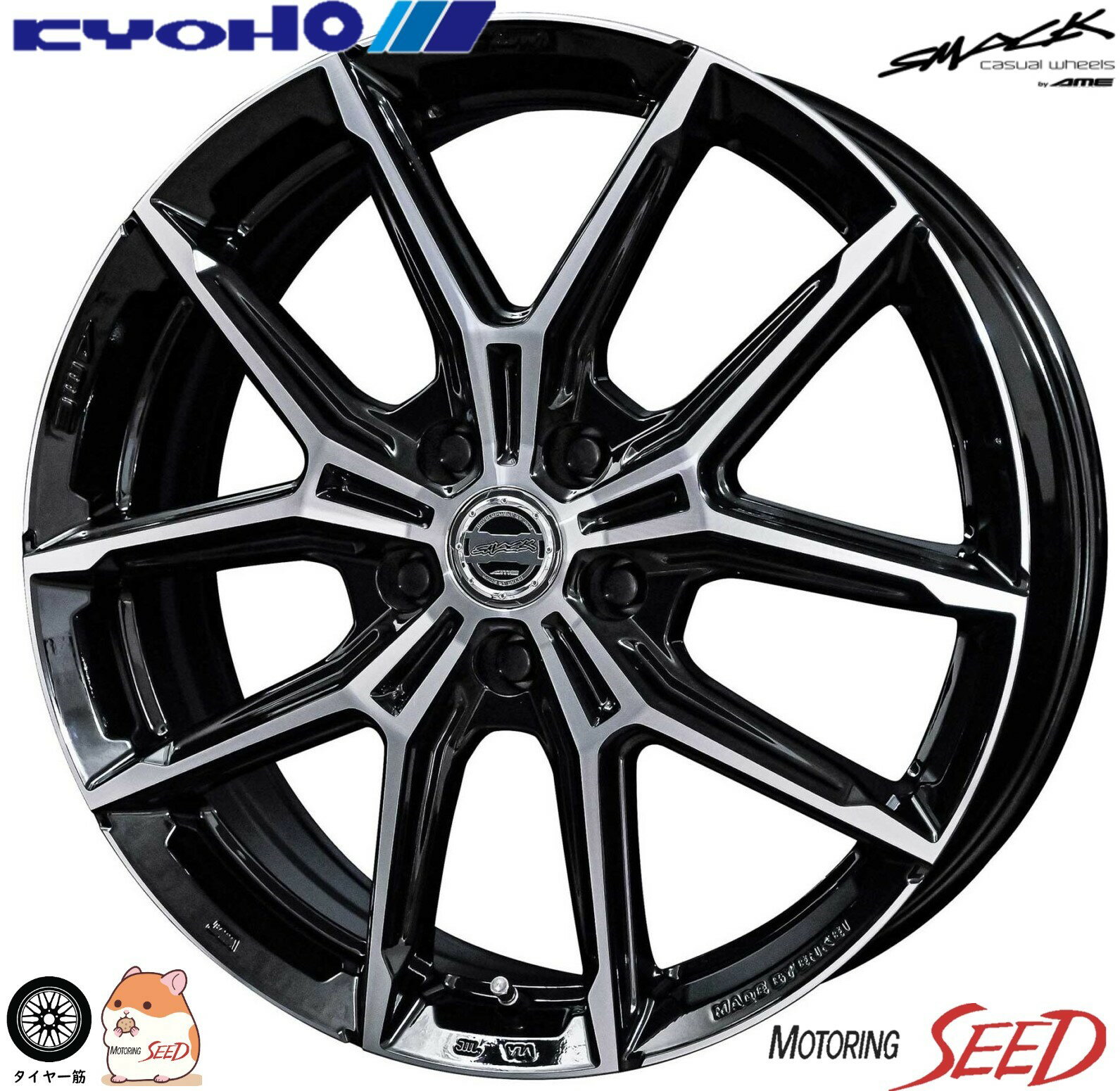 【60プリウス】等にKYOHO SMACK +EK M1 16×6.5J 5H 114.3 +42 × BRIDGESTONE BLIZZAK VRX3 195/65R16 スタッドレス ウインタータイヤホイール4本セット 平座【トヨタ純正ストレートナット対応】