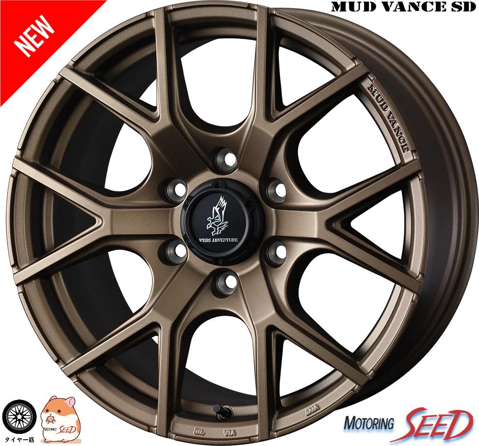 ⡼󥰥ɤ㤨֡ ɥ롼250 300ˡWEDS MUD VANCE SD 209J 6H 139.7 +55  NITTO NT 420 V 275/55R20 ޡۥ4ܥåȡפβǤʤ278,500ߤˤʤޤ