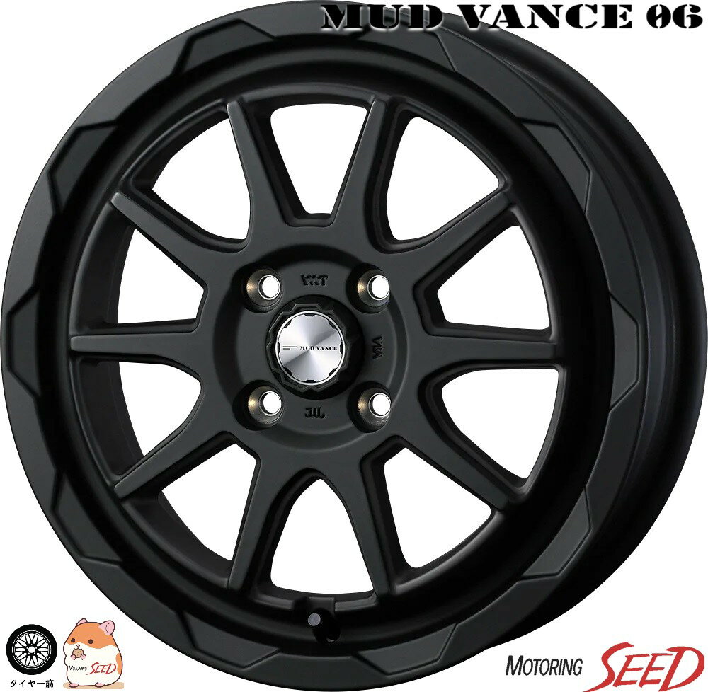 【 エブリィ デリカミニ等に】WEDS MUD VANCE 06 14×4.5J 4H 100 +45 × YOKOHAMA GEOLANDAR A/T G015 155/65R14 サマータイヤホイール4本セット