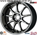 【ヤリス センターキャップ付属】WORK WORK EMOTION D9R 17×7J 4H 100 +47 新品 ホイールのみ 4本セット(2)