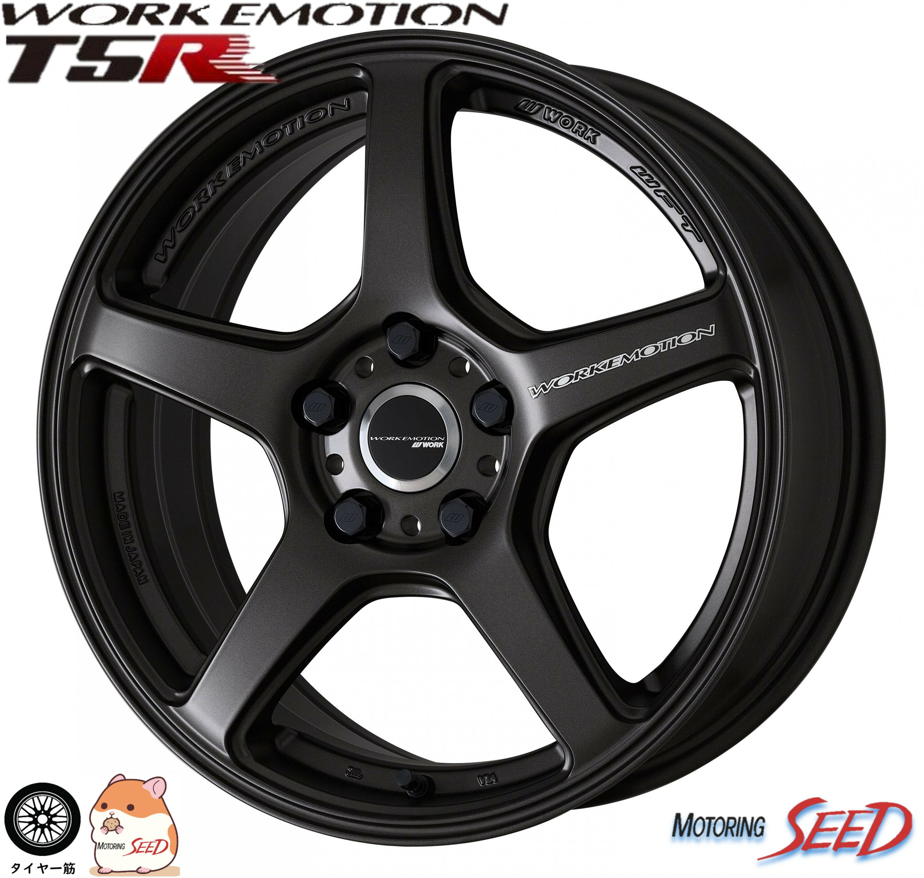 【60プリウス センターキャップ付属】WORK WORK EMOTION T5R 18×7.5J 5H 114.3 +43 新品 ホイールのみ 単品 4本セット 【セミテーパー】