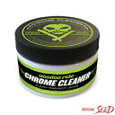 【送料無料】インフィニクス VOODOO RIDE CHROME CLEANER クロームクリーナー 1本