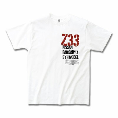 日産カスタムアパレルプロジェクト Z33 フェアレディZ 「Big Z」 Tシャツ ホワイト(メンズ ファッション tシャツ 半袖 かっこいい おしゃれ 白 夏服 モーターマガジン 白tシャツ ティー シャツ 半そで メンズtシャツ ティーシャツ)