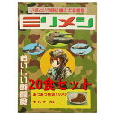【送料無料】戦闘糧食 II型タイプ あつあつ防災ミリメシ「ウ...