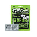 【あす楽対応/まとめ買いで送料無料】PIAA わさびエアシールド(バイク用品 抗菌剤 消臭剤 消臭 ...