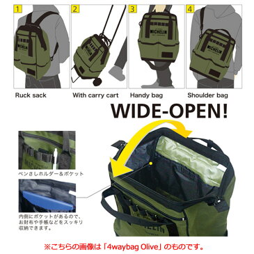 【送料無料/あす楽対応】ミシュラン（MICHELIN）4ウェイバッグSP（4waybag SP）231520/231544|リュック リュックサック バックパック ショルダー ショルダーバッグ ショルダーバック バッグ バック メンズ レディース ツーリングバッグ 4way ツーリング ツーリングバック