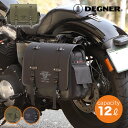 【送料無料】デグナー(DEGNER)ミリタリーテイストナイロンサドルバッグ NB-132
