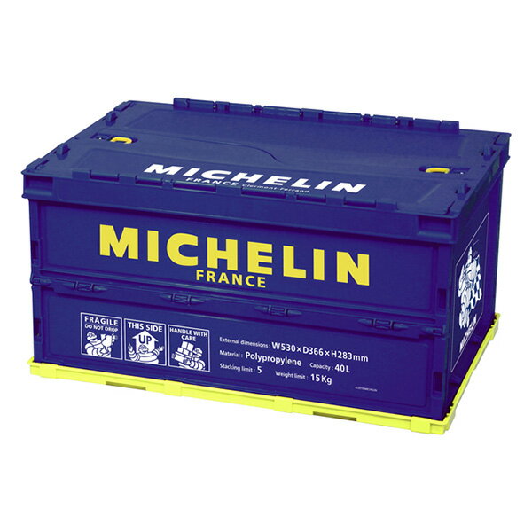 ミシュラン 折りたたみ コンテナ 40リットル ネイビー MICHELIN Container 40L Navy 270604