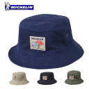 yyΉ/܂Ƃߔőz~V oPbgnbg Lv / MICHELIN Bucket hat / Camp