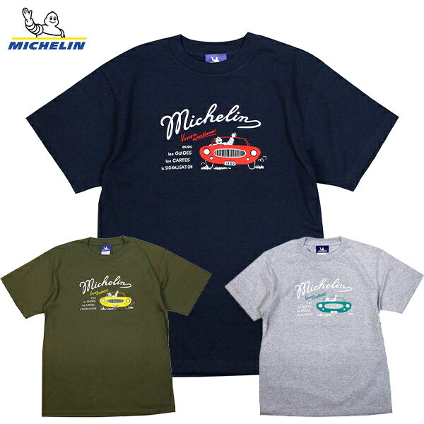 【まとめ買いで送料無料】ミシュラン Tシャツ ドライブ / Michelin T-Shirts Drive