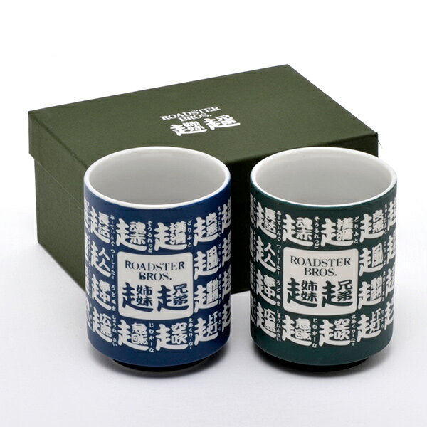 楽天市場】たち吉 湯のみ(カラーグリーン)(キッチン用品 楽天市場】たち吉 湯のみ(カラーグリーン)(キッチン用品