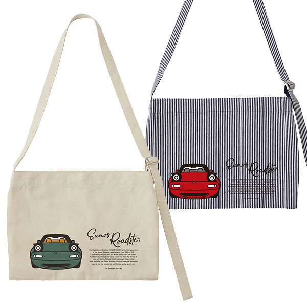 The Roadster Story #2 Eunos Roadster Front Face Musette Bag ߥ奼åȥХå