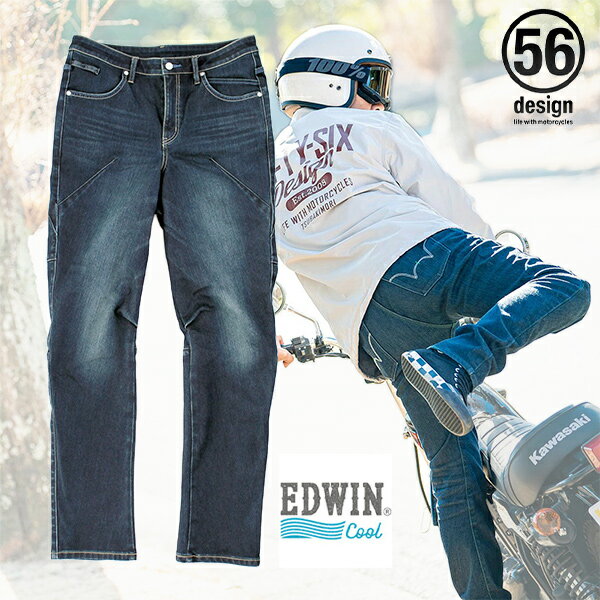 【送料無料】56design×EDWIN コラボ 3D F