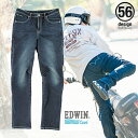 【送料無料】56design×EDWIN コラボ 3D FIT クールデニム COOL DENIM