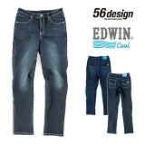 ̵56designEDWIN  3D FIT ǥ˥ COOL DENIM 2023