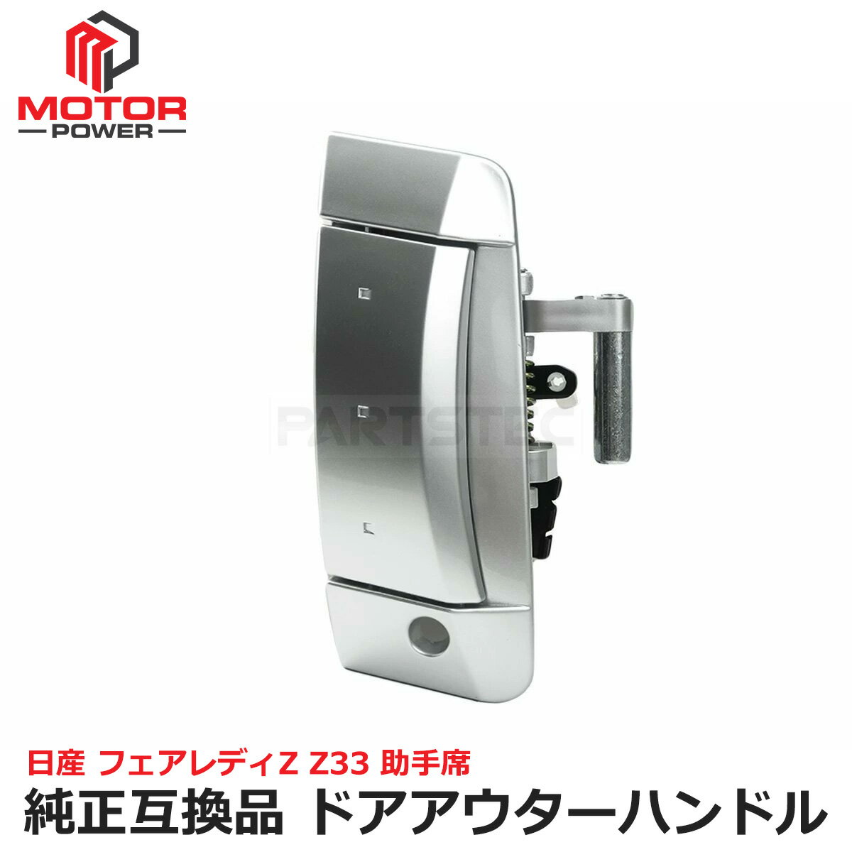 楽天市場】z33 ドア パネルの通販