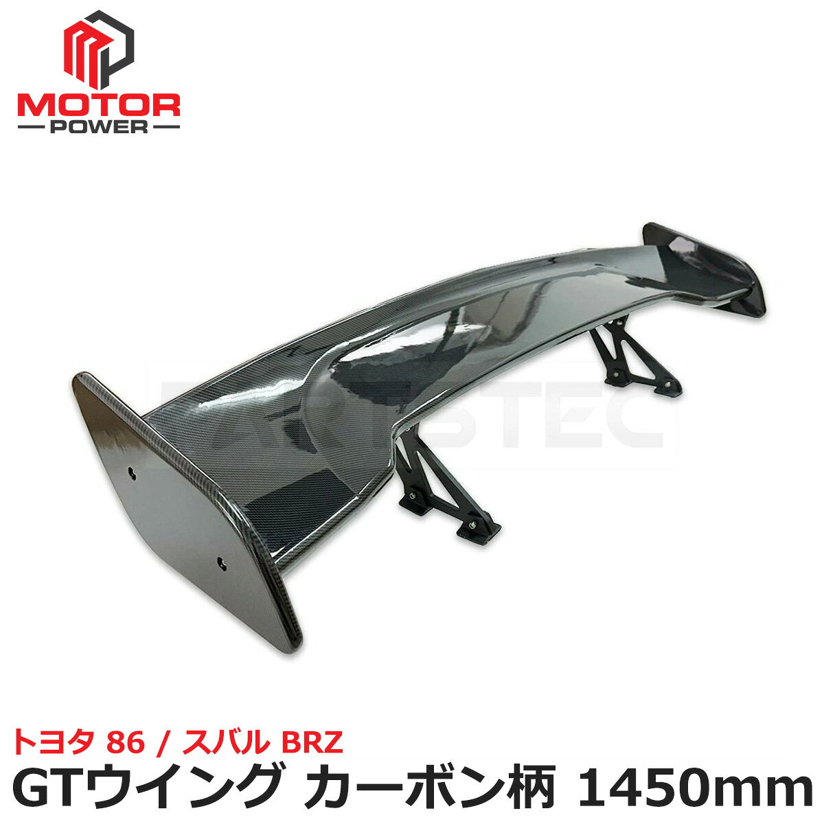 楽天市場】トヨタ86（ウィング｜外装・エアロパーツ）：パーツ<車用品