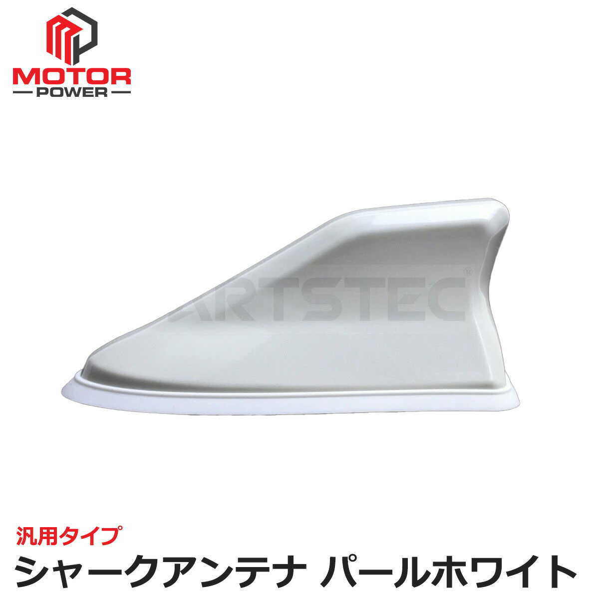 楽天市場】プリウス 30 シャーク アンテナの通販