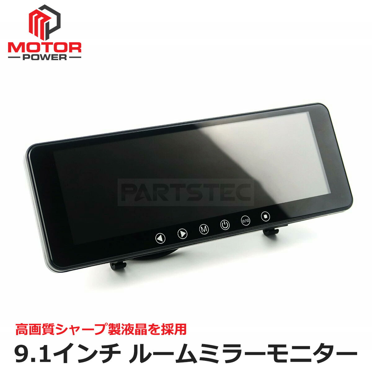 日本語説明書付 9.1インチ バックモニター 12V 24V トラック LED 液晶 ミラー モニター トラック バス ..