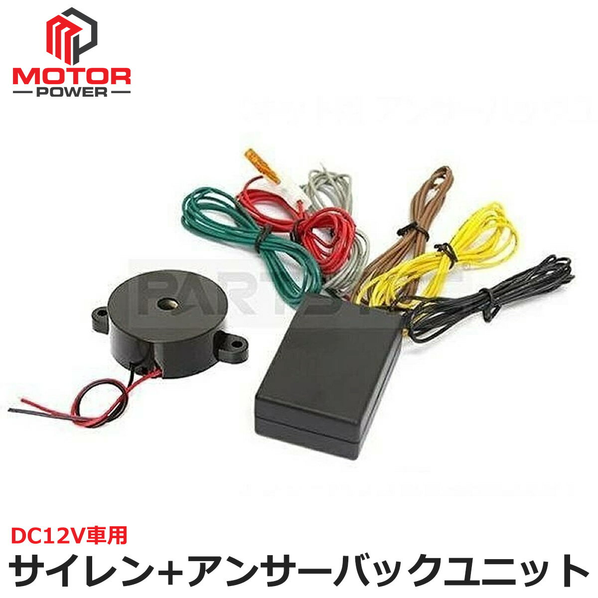 MOTORPOWER㤨12V  󥵡Хå  + ȥ ˥å å  ץ륵 ץۡ  ۡ ֥ 쥹ȥ꡼å 쥹ȥ꡼ å  ҳ դ å å Τ餻 ־  / 28-128+28-143פβǤʤ5,900ߤˤʤޤ