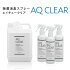 AQCLEAR4_250_3