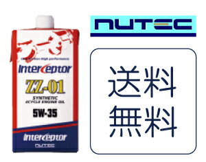 【送料無料】あす楽対応NUTEC ニューテック　エンジンオイル ZZ-01 5w35　（1L)